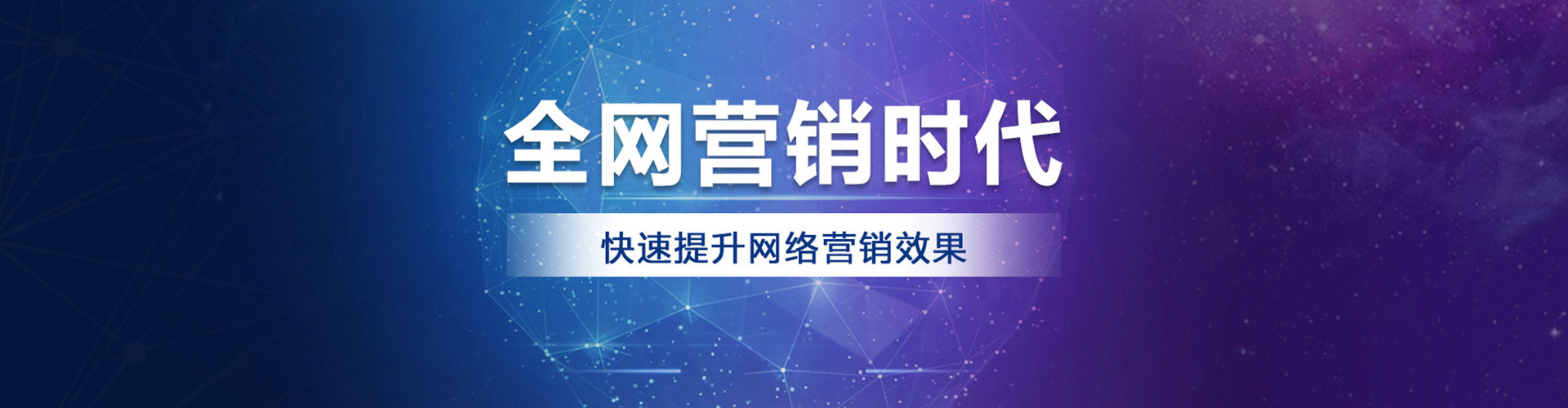 安仁sem投放
