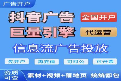 百度SEM代运营实战案例：优化广告投放策略