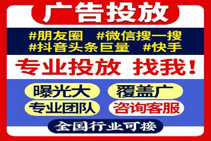 360信息流广告投放技巧与成功案例解析